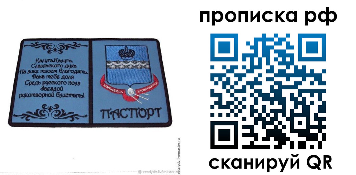 регистрация для школы в Давлеканово