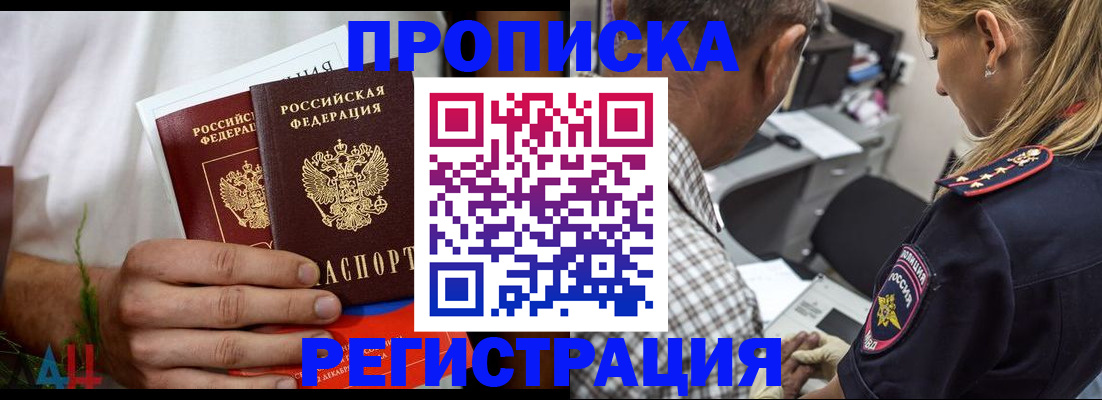 регистрация для дет. сада в Давлеканово