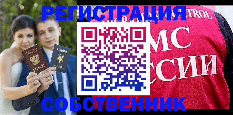 регистрация для дет. сада в Давлеканово