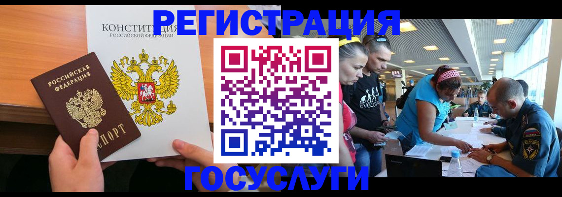 временная регистрация в Давлеканово